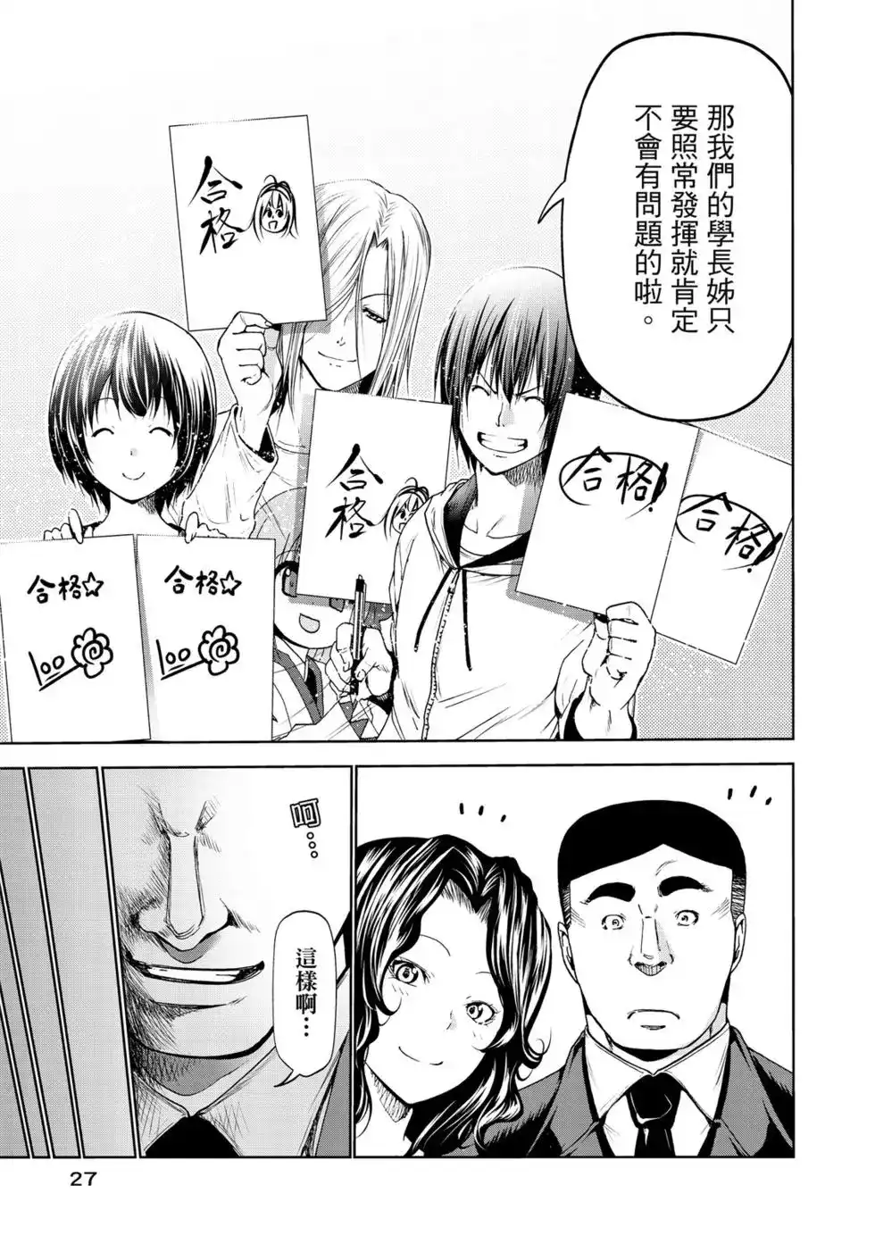 第55页