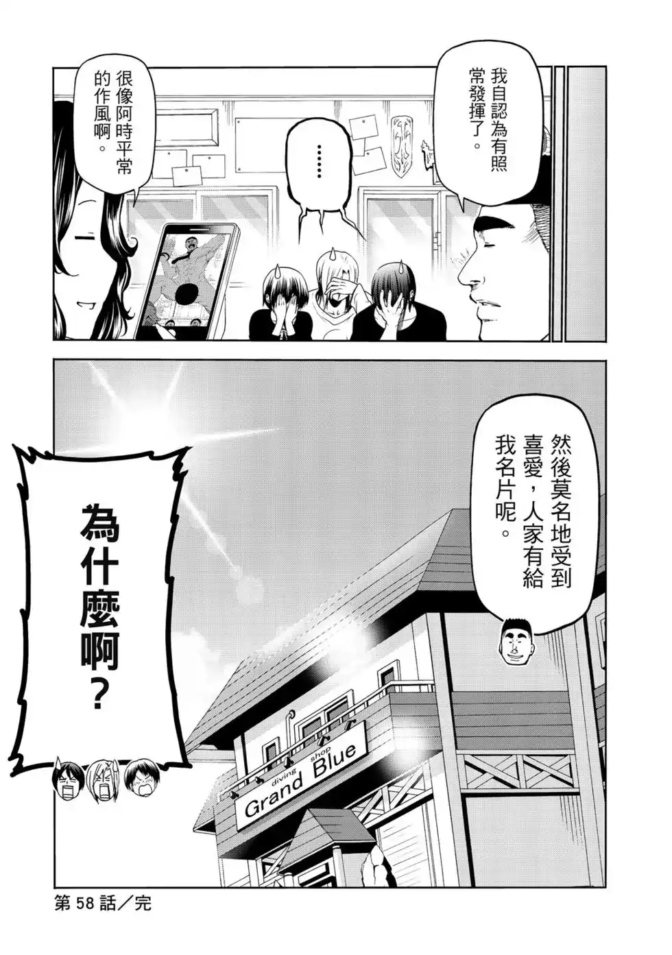 第59页