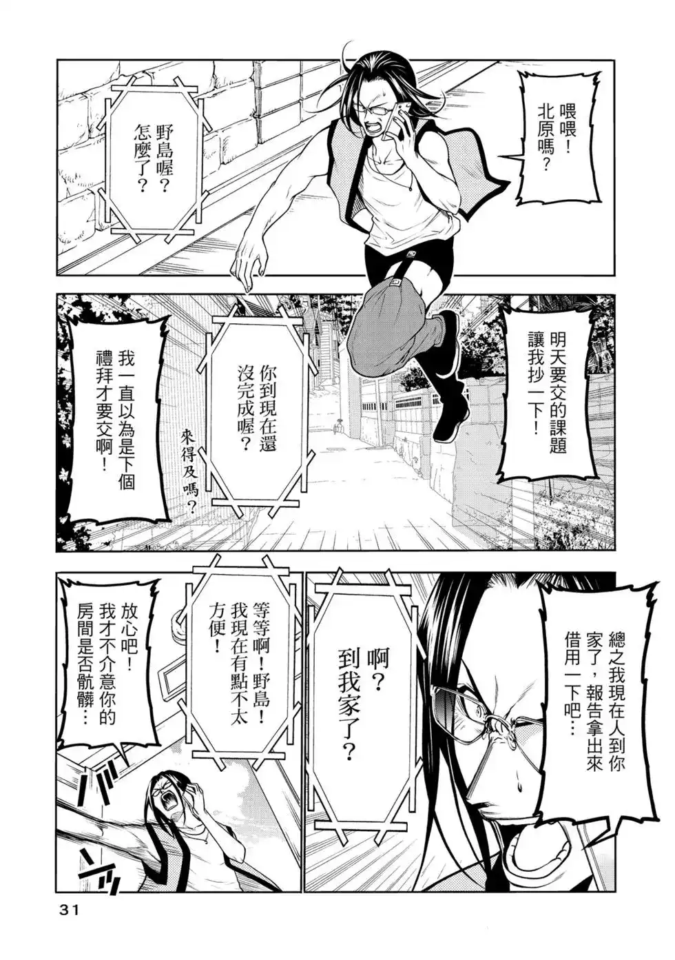第63页