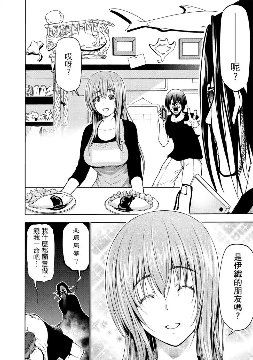 第65页