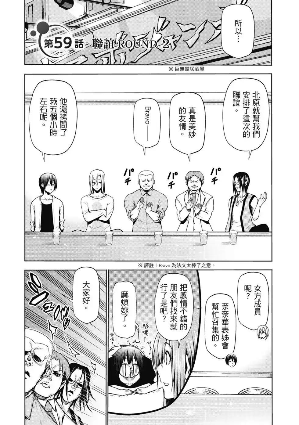 第67页