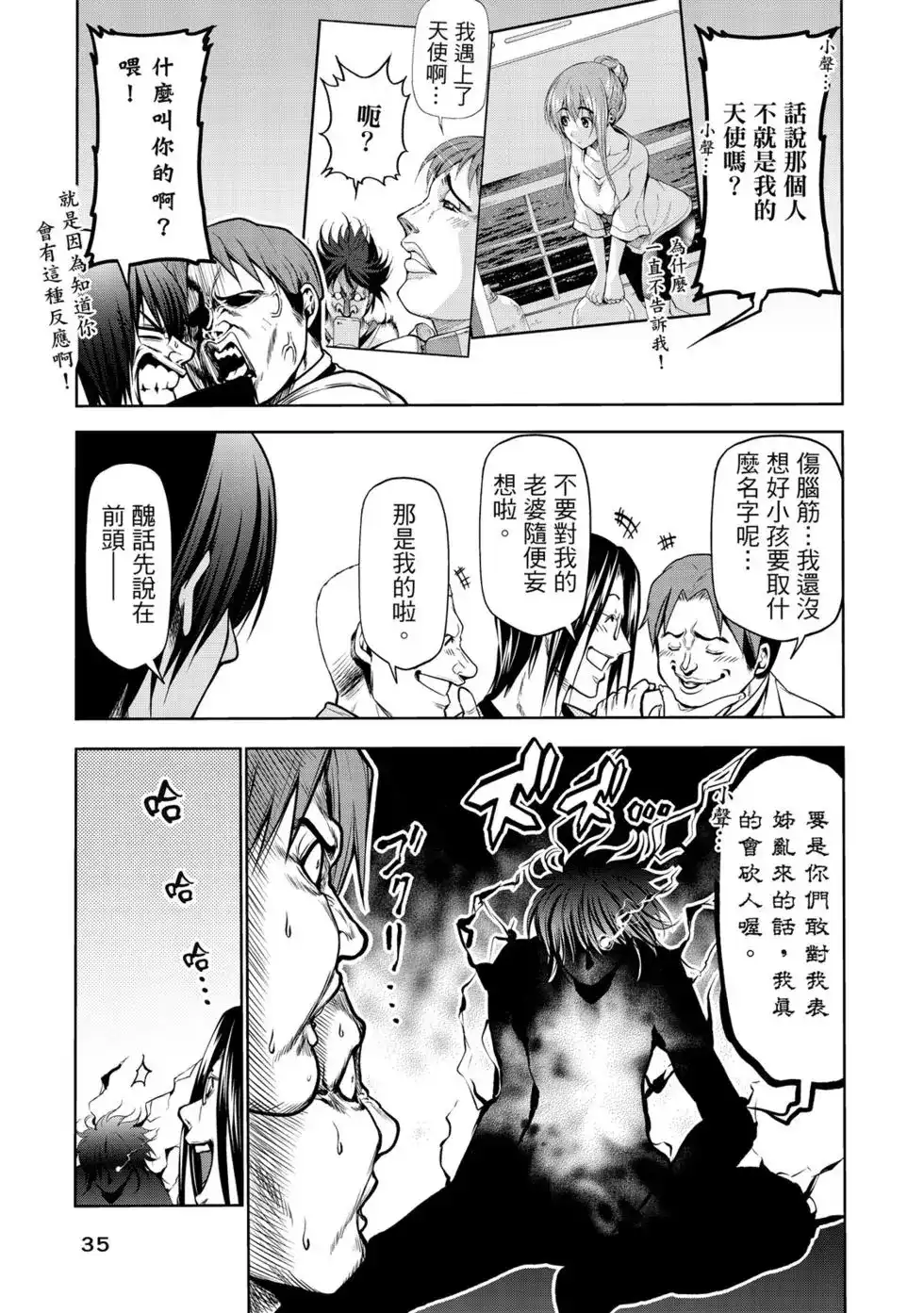 第71页