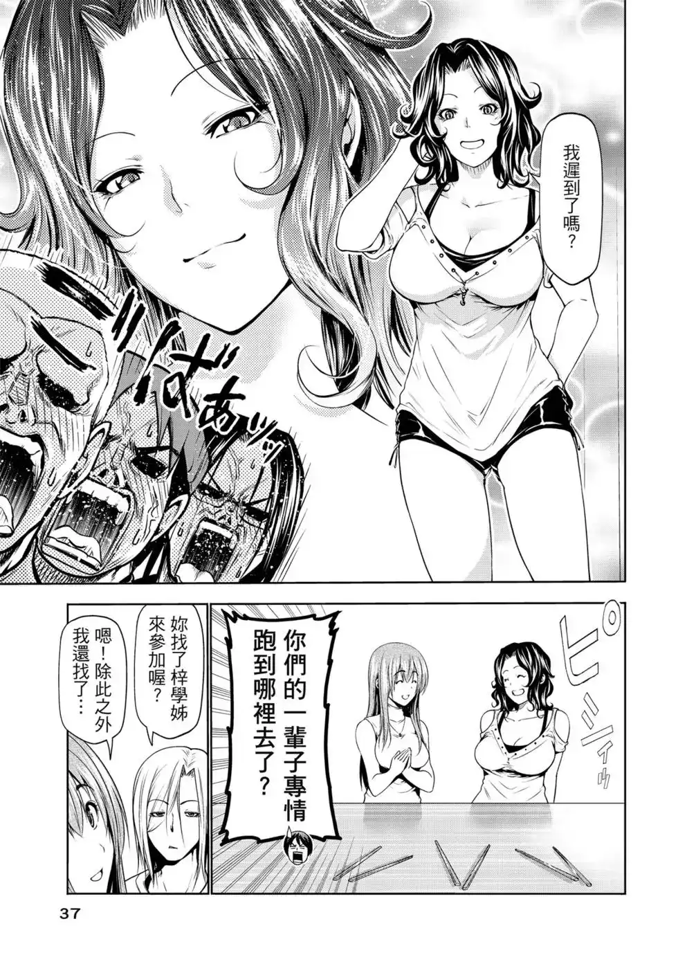 第75页