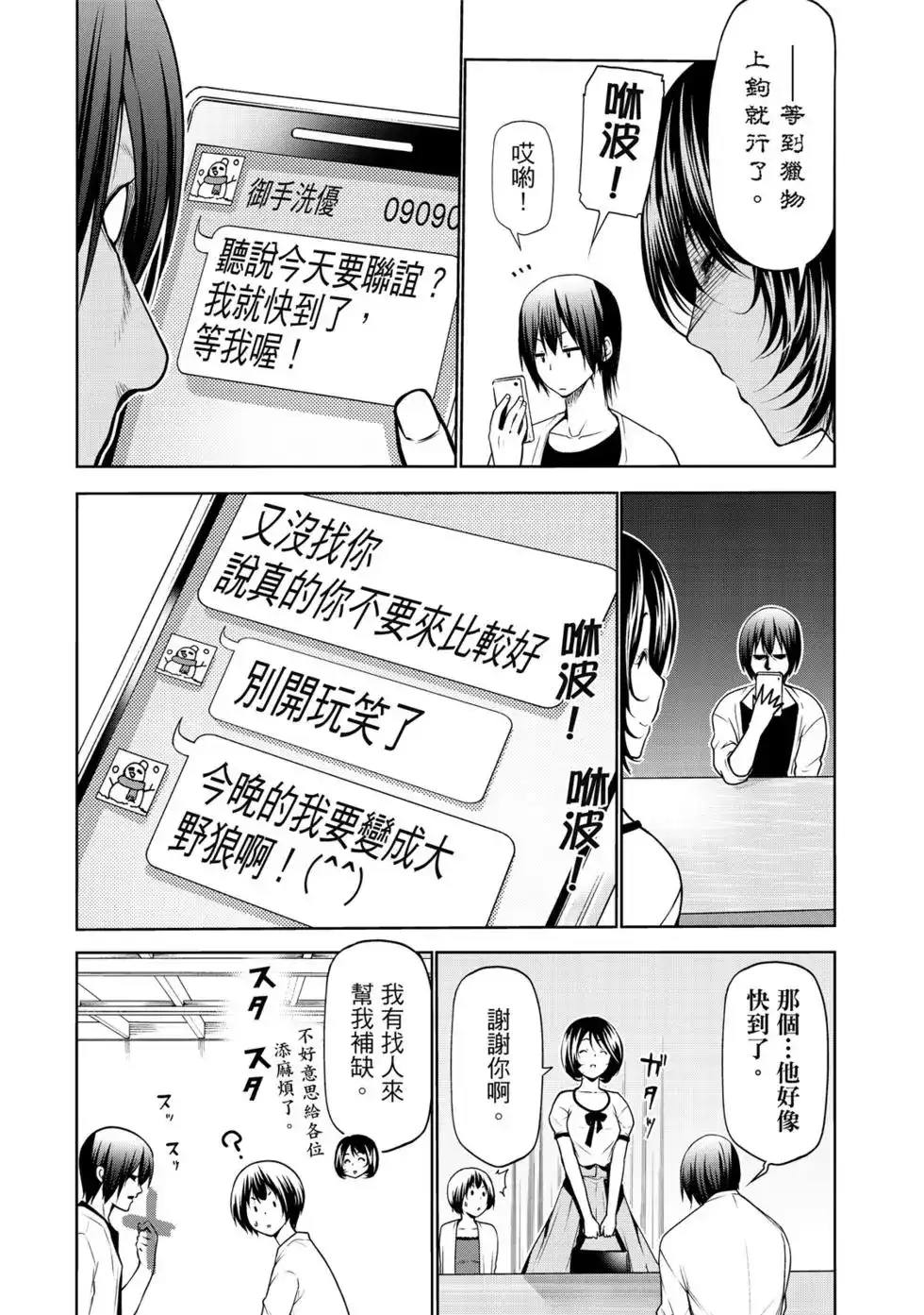 第79页