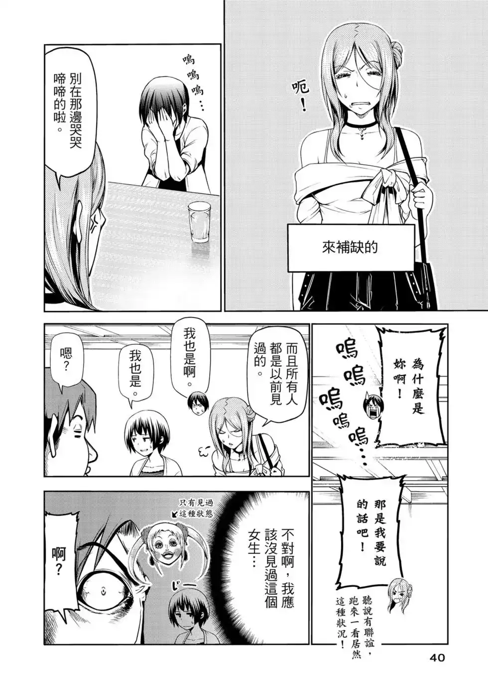 第81页