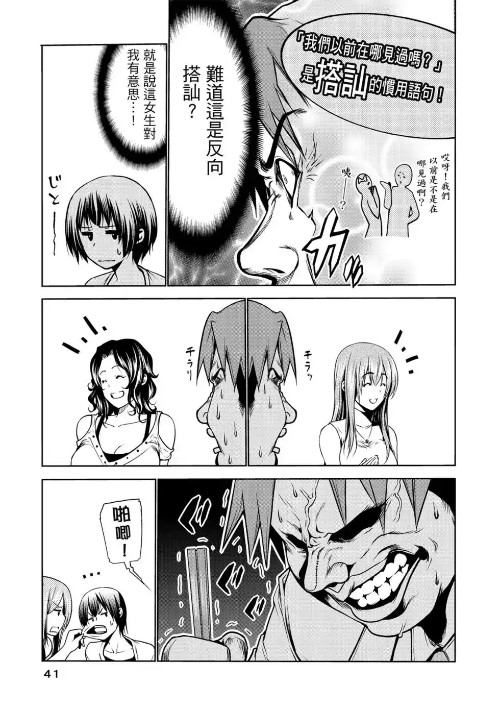 第83页