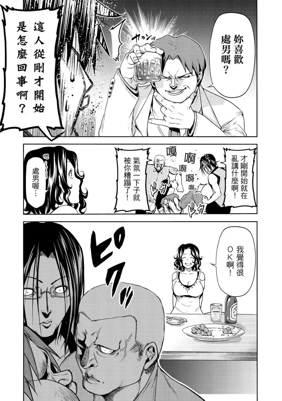 第95页