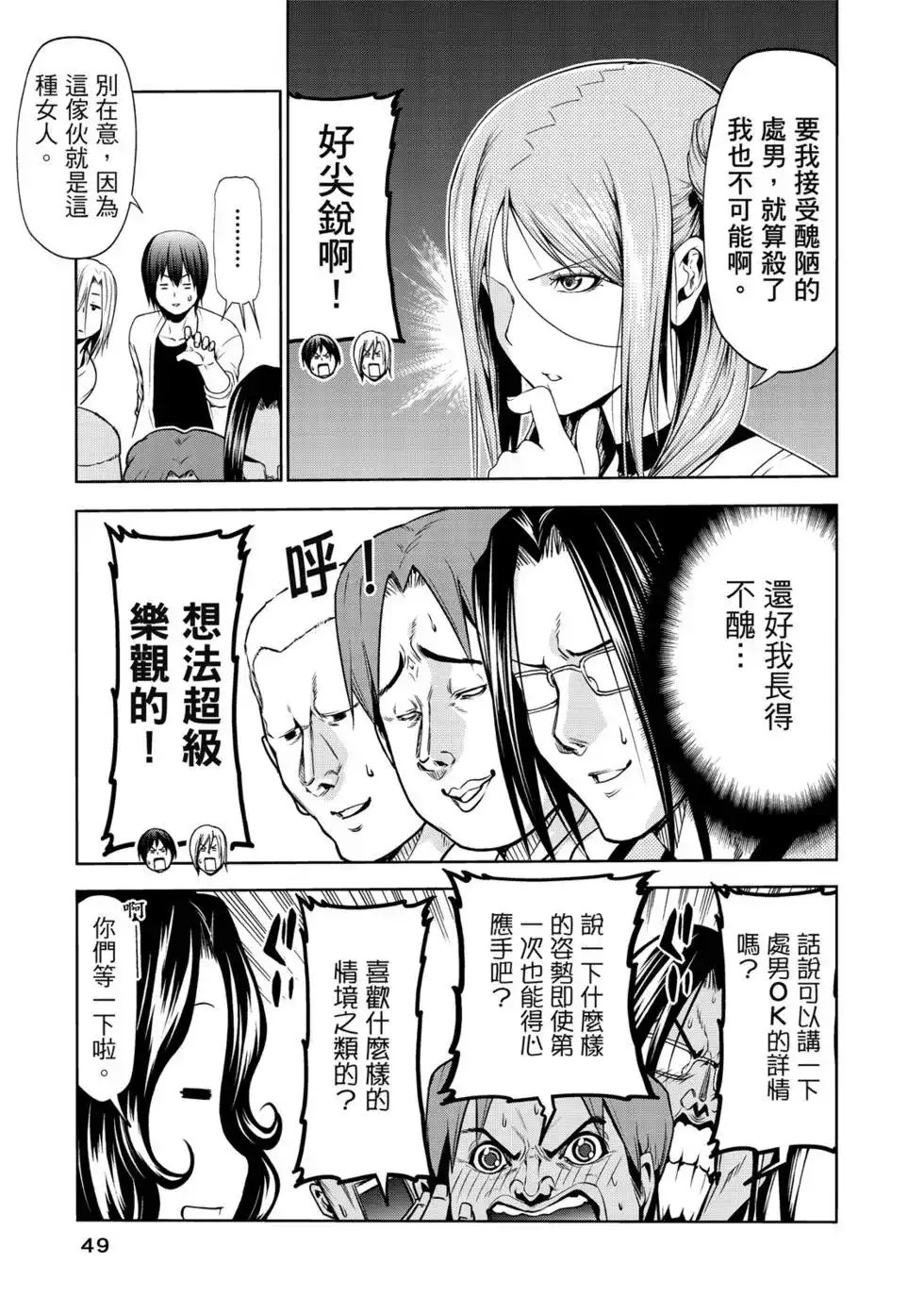 第99页
