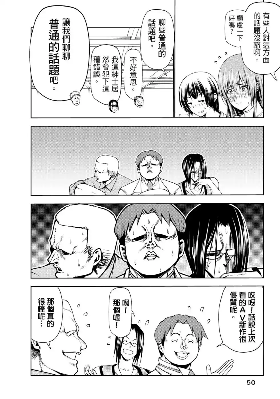 第101页
