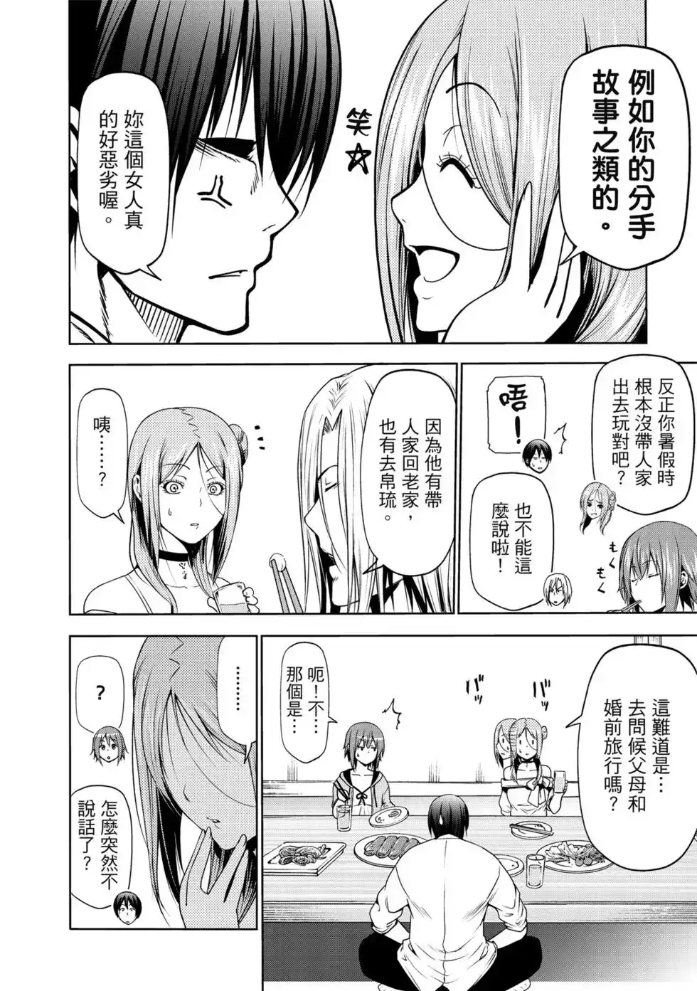 第105页