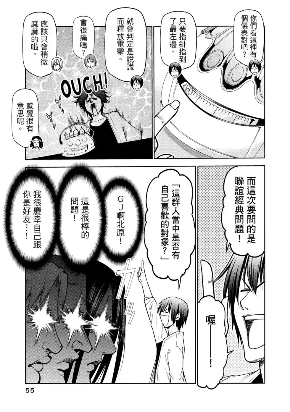 第111页