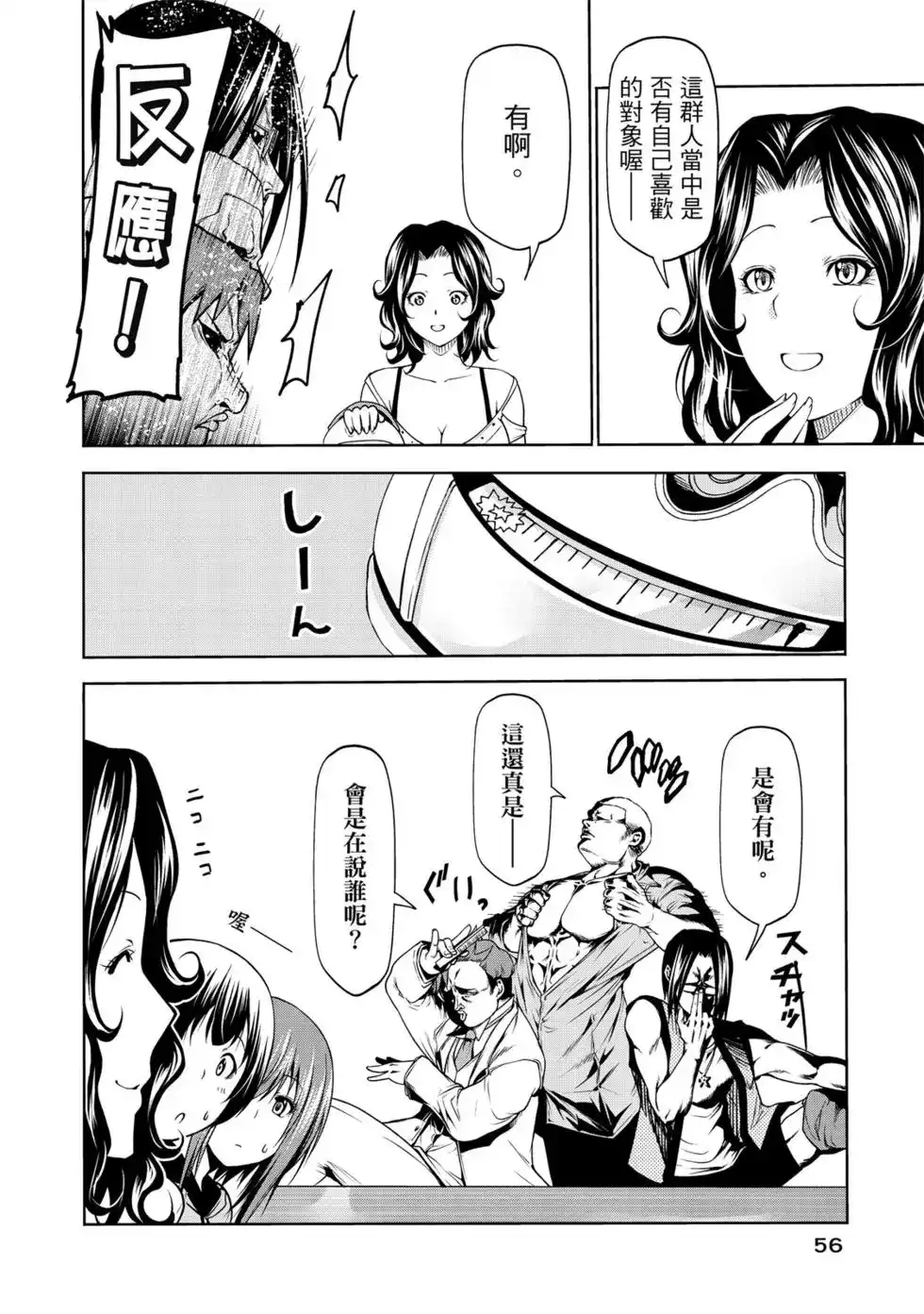 第113页
