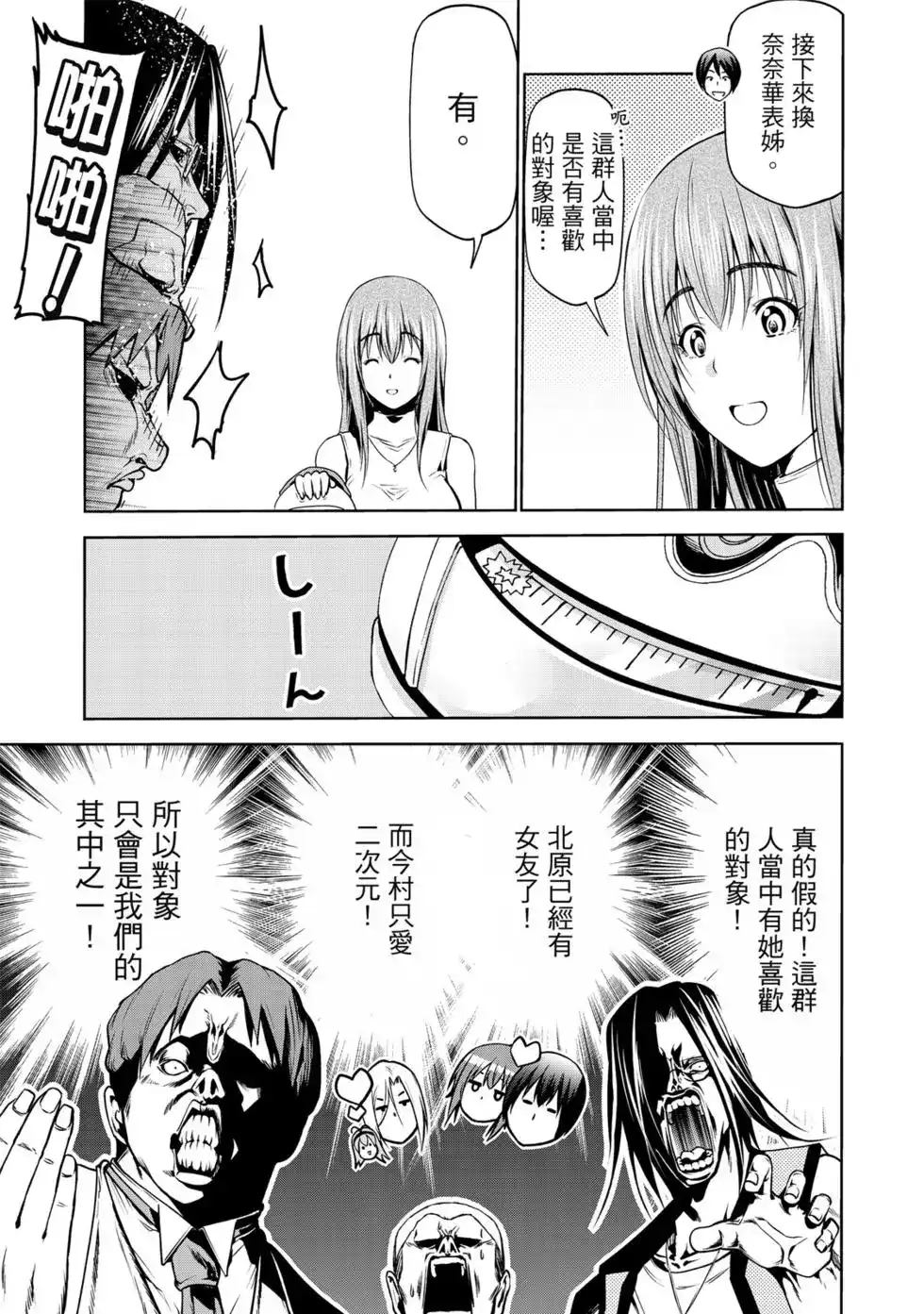 第115页