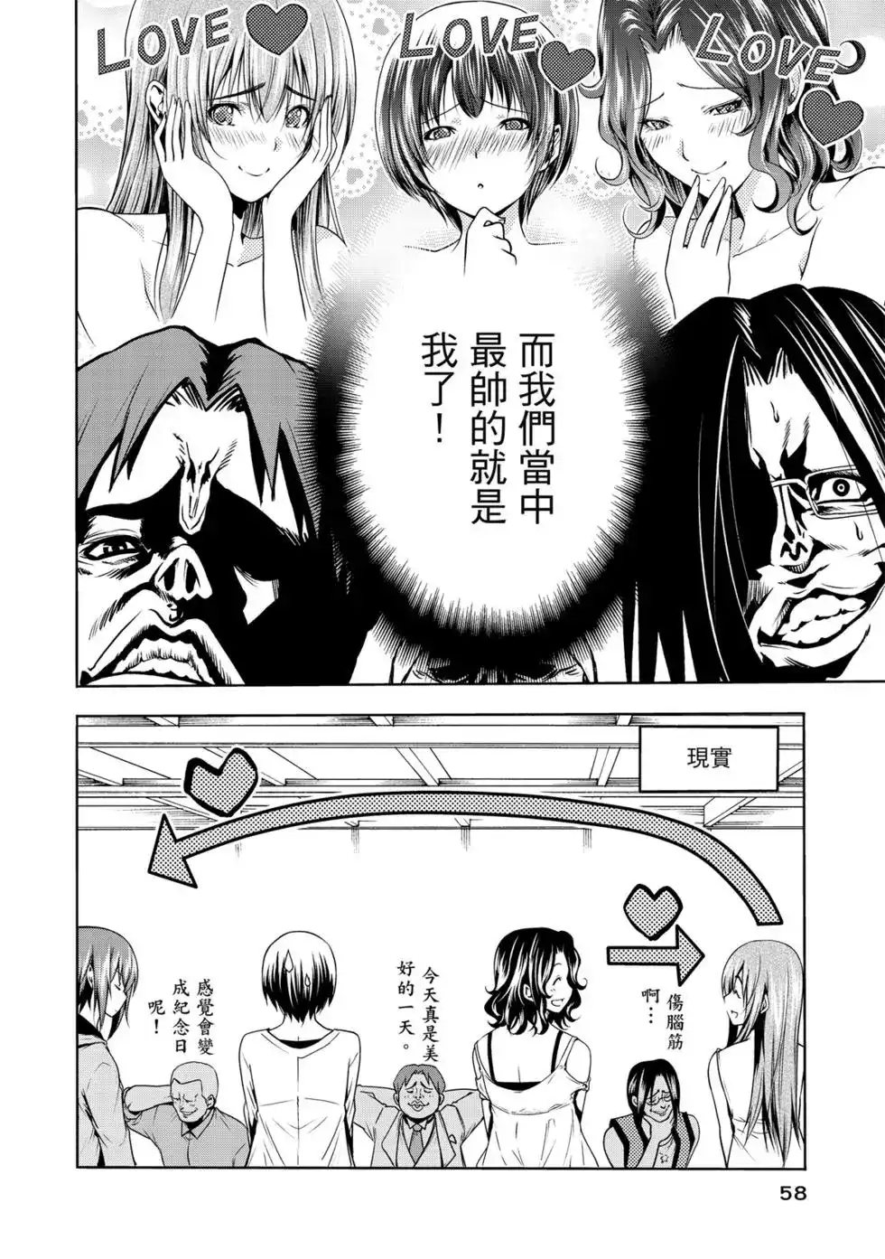 第117页