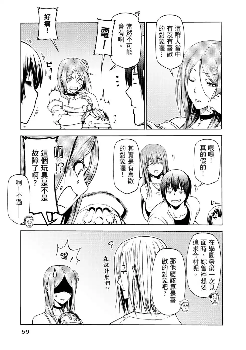 第119页