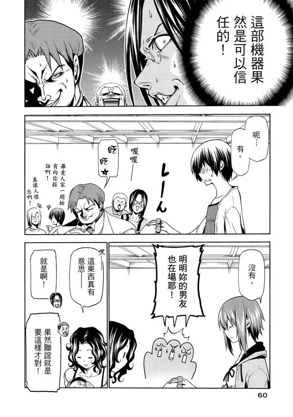 第121页