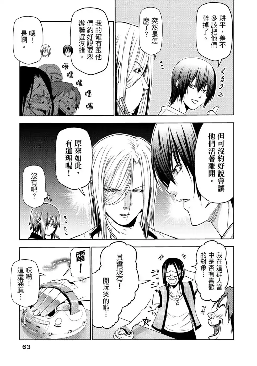 第127页