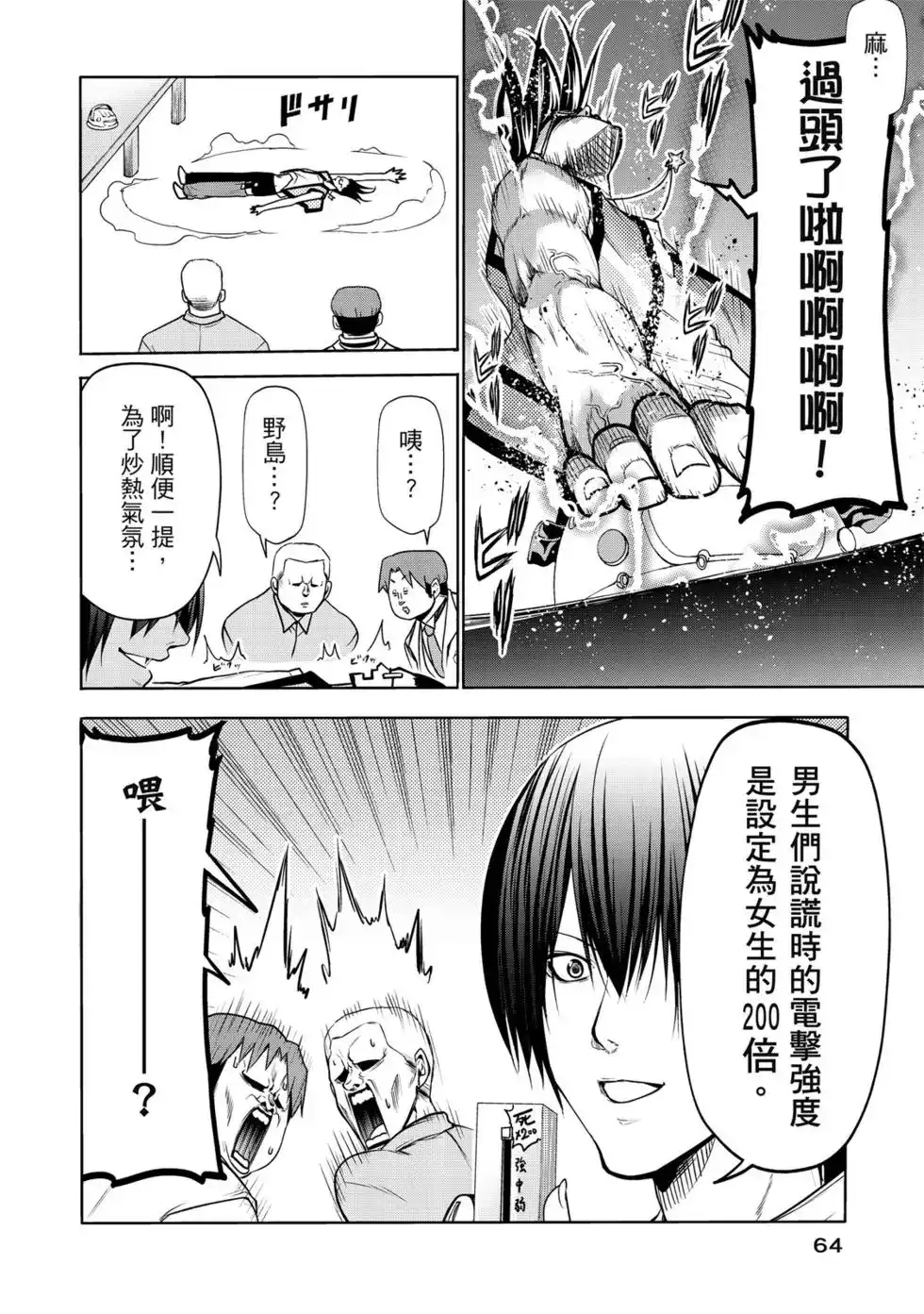 第129页