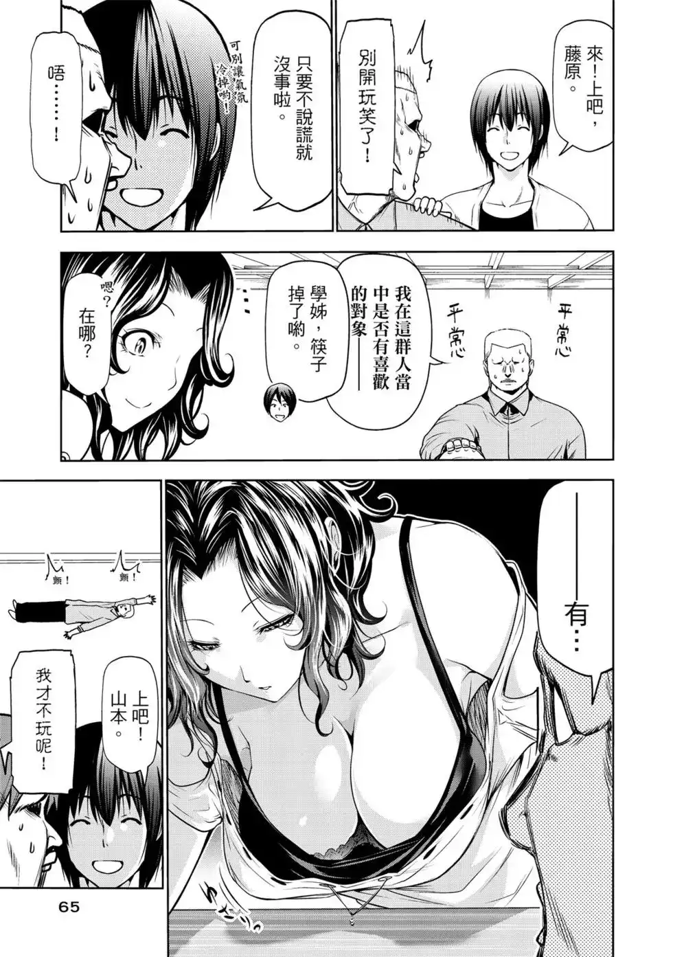 第131页