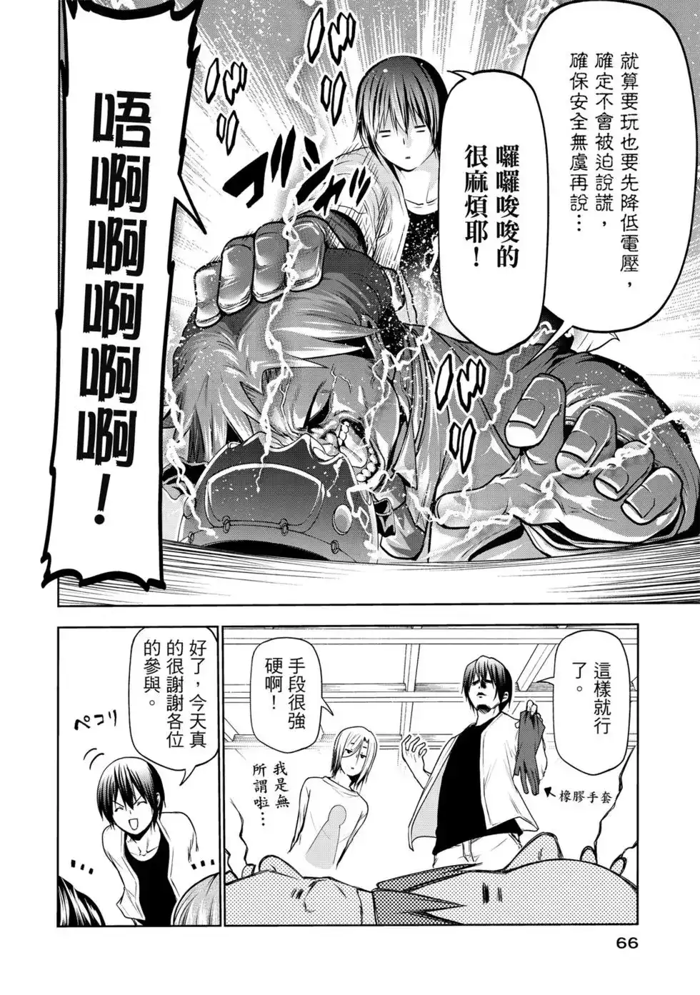 第133页