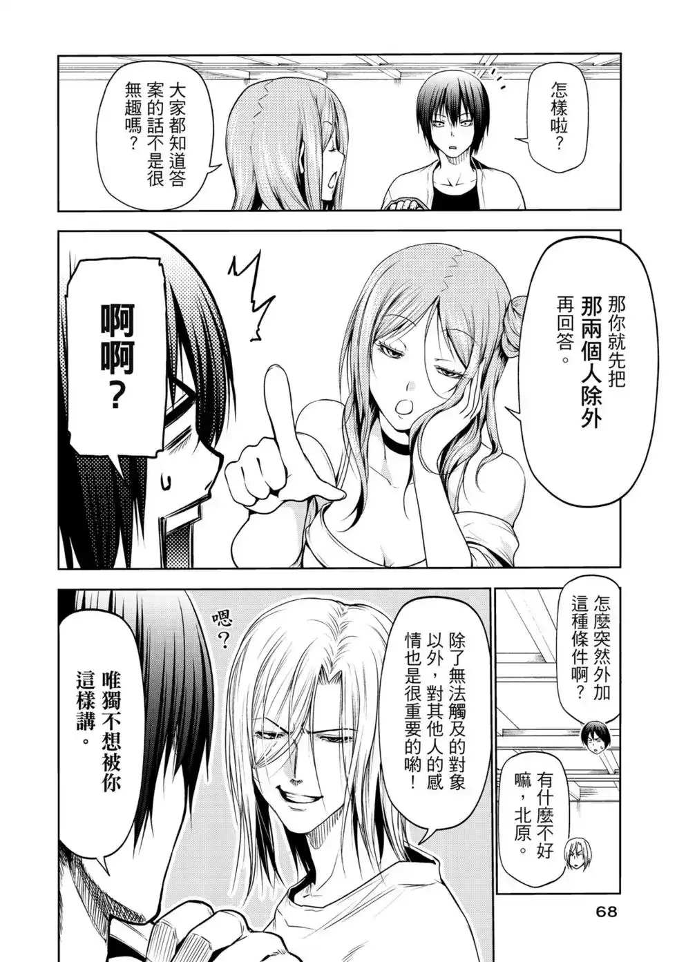 第137页