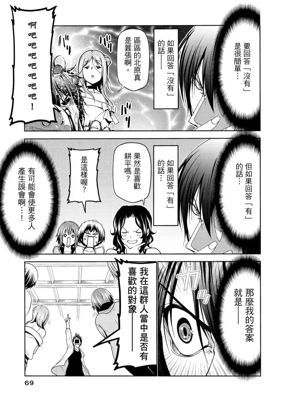 第139页