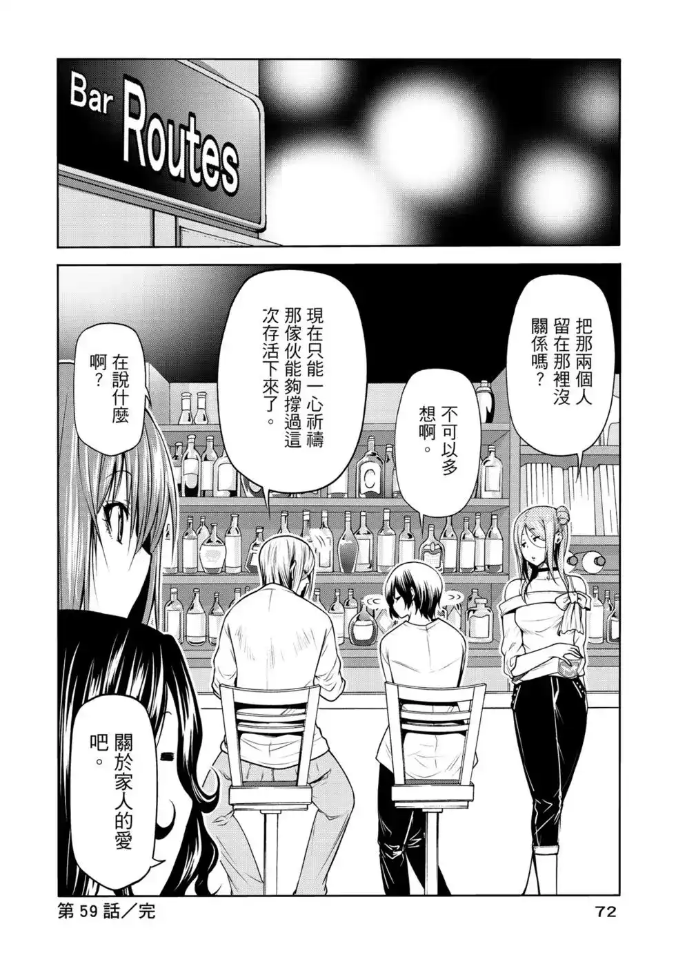 第145页