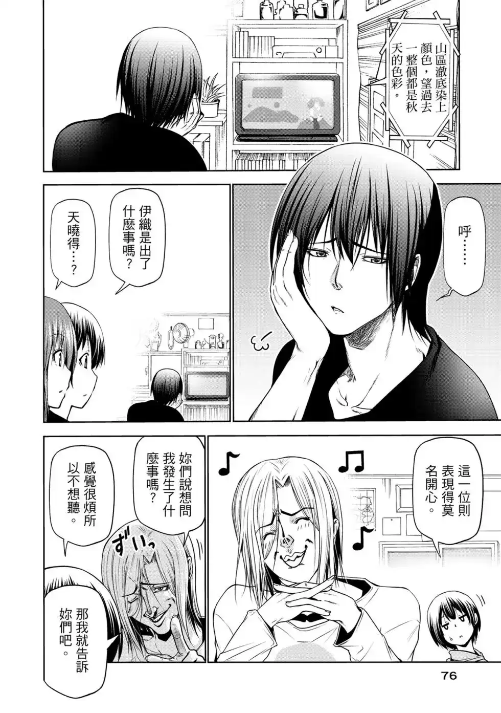 第153页
