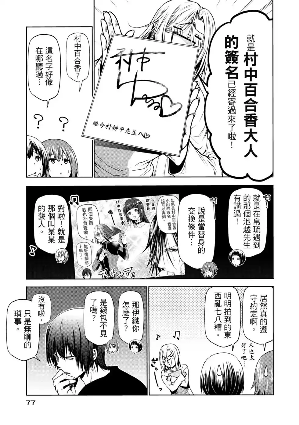 第155页