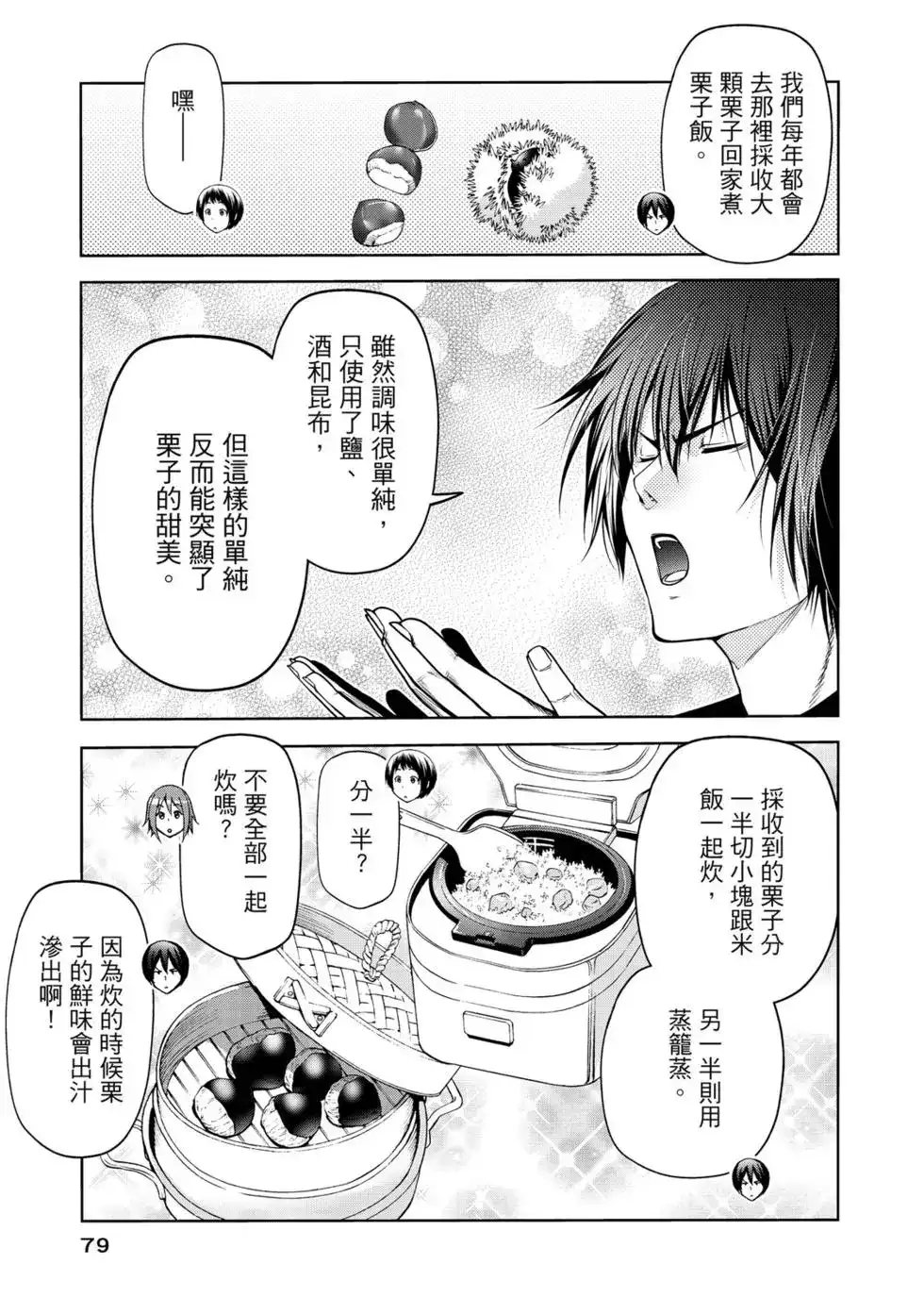 第159页