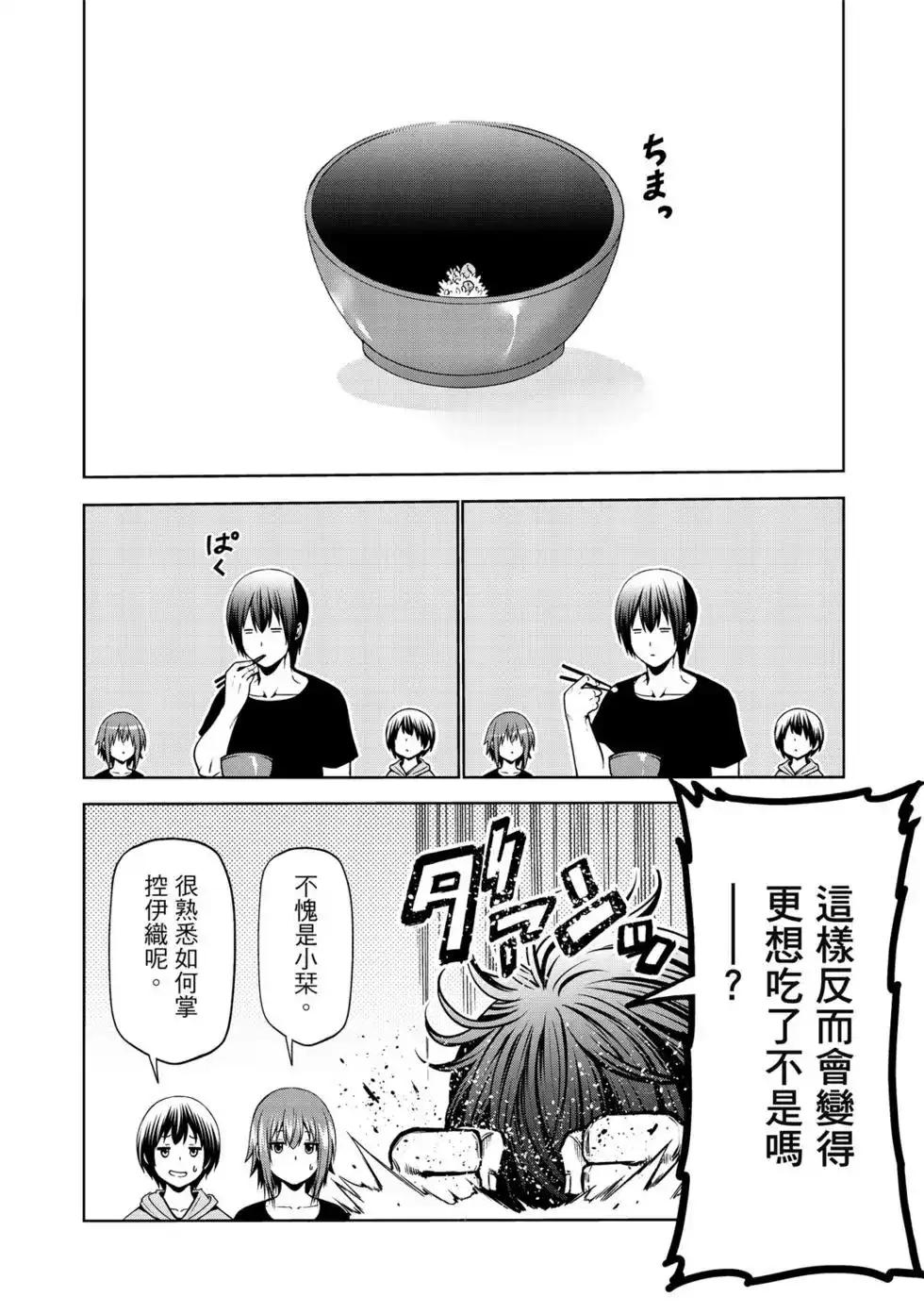 第165页