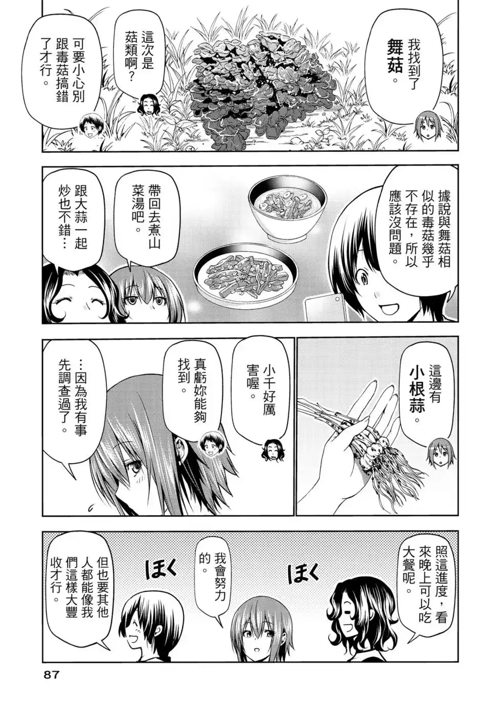 第175页