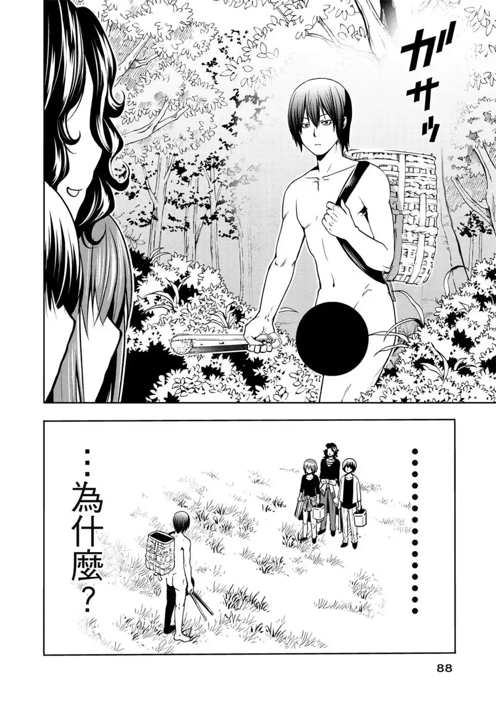 第177页