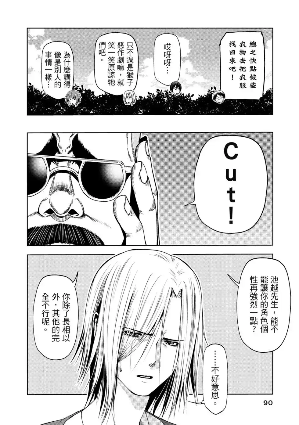 第181页