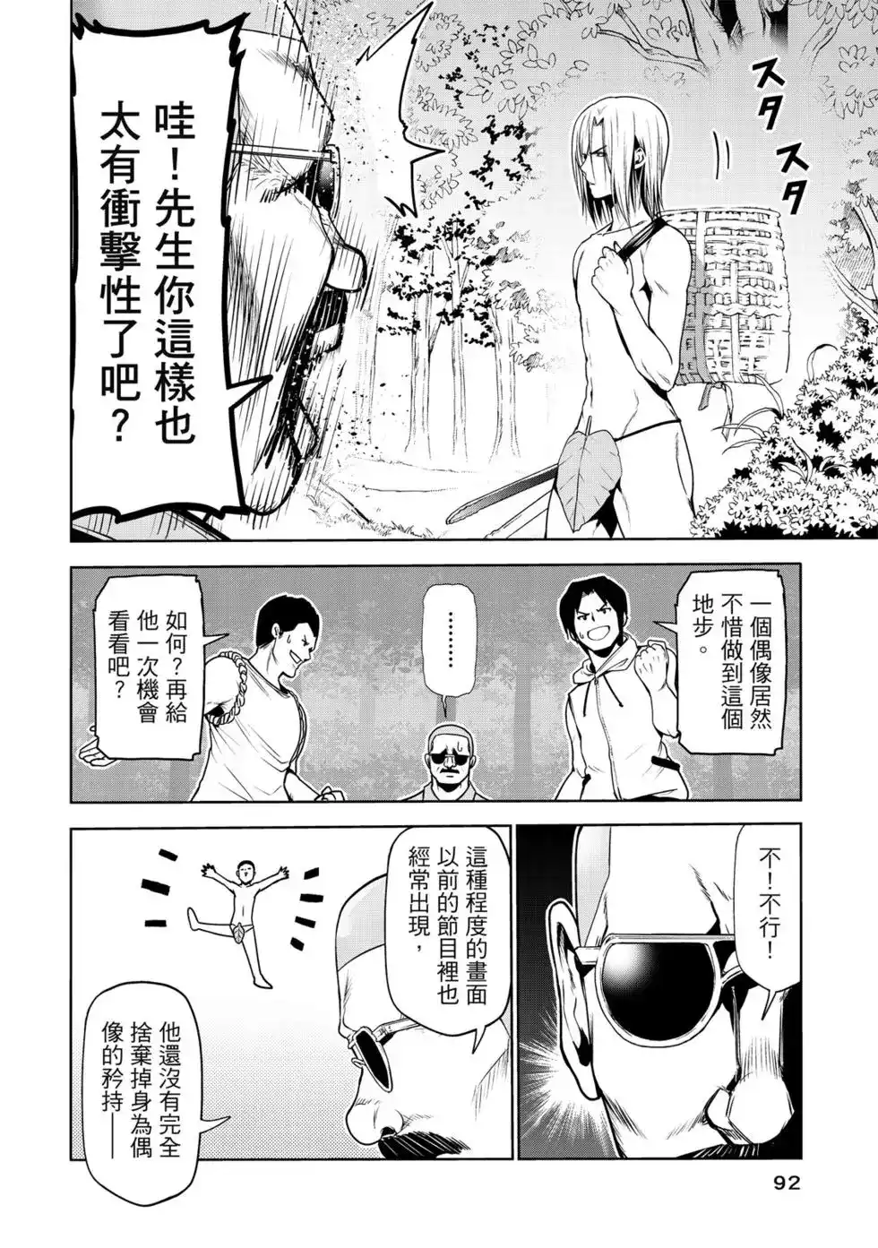 第185页