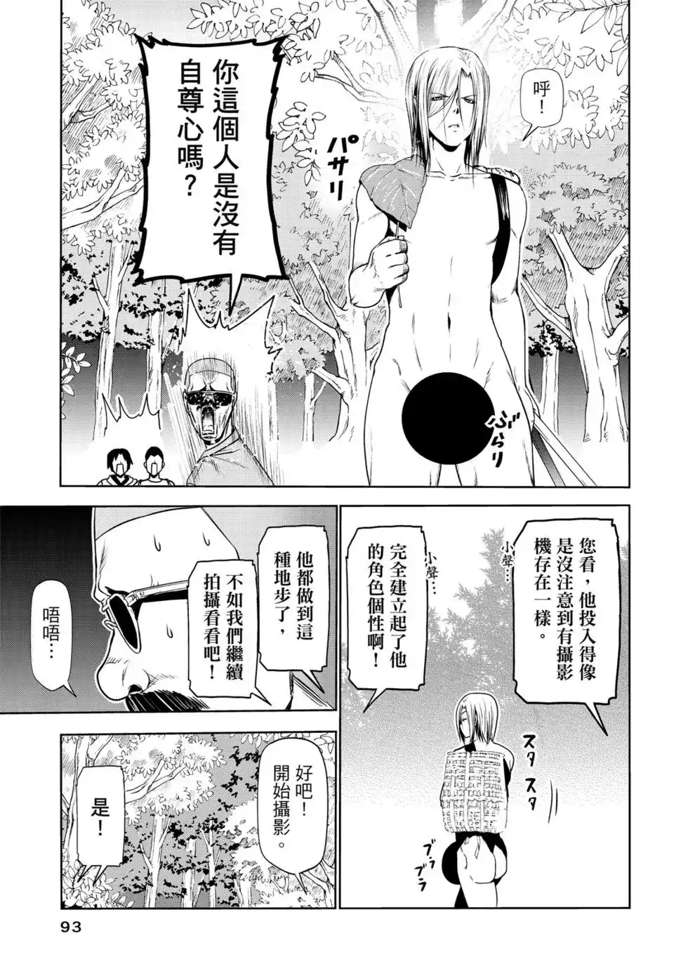 第187页