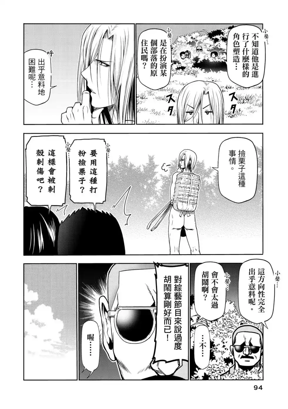 第189页