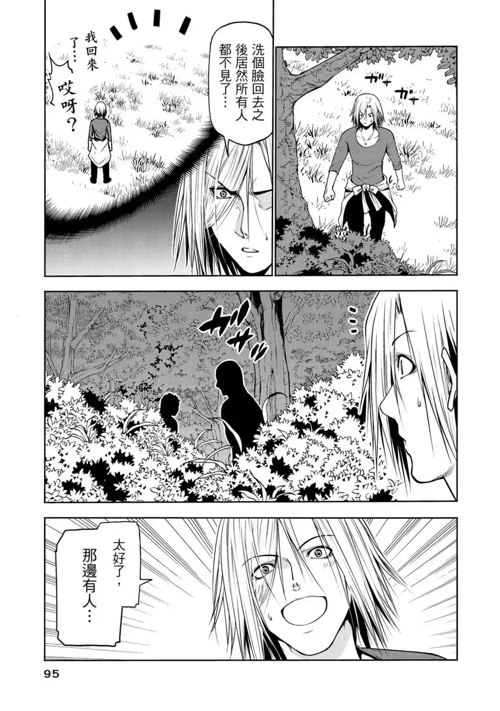 第191页