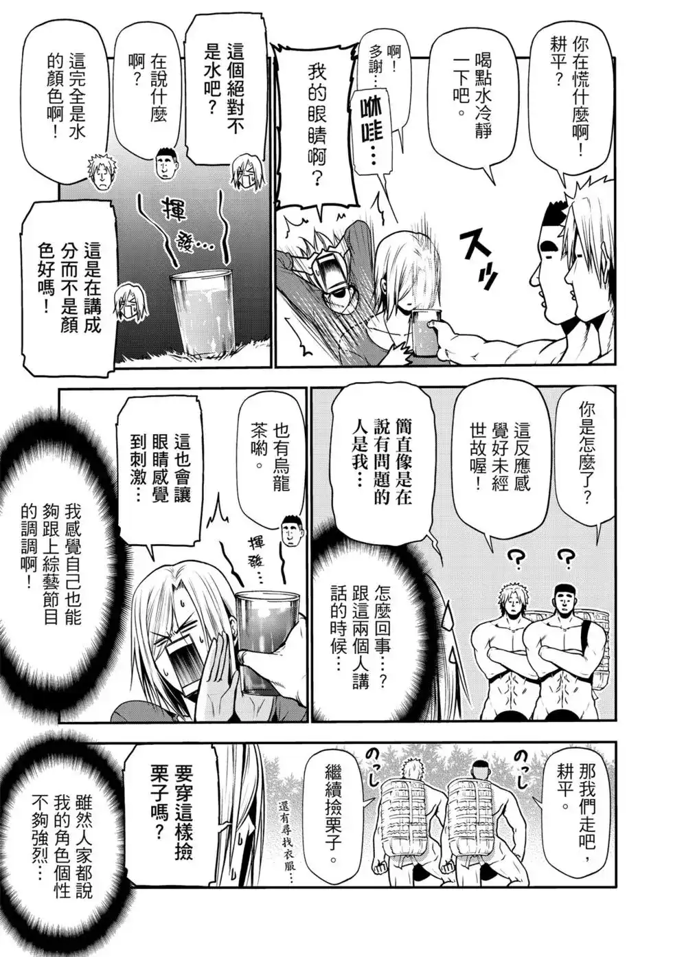 第195页