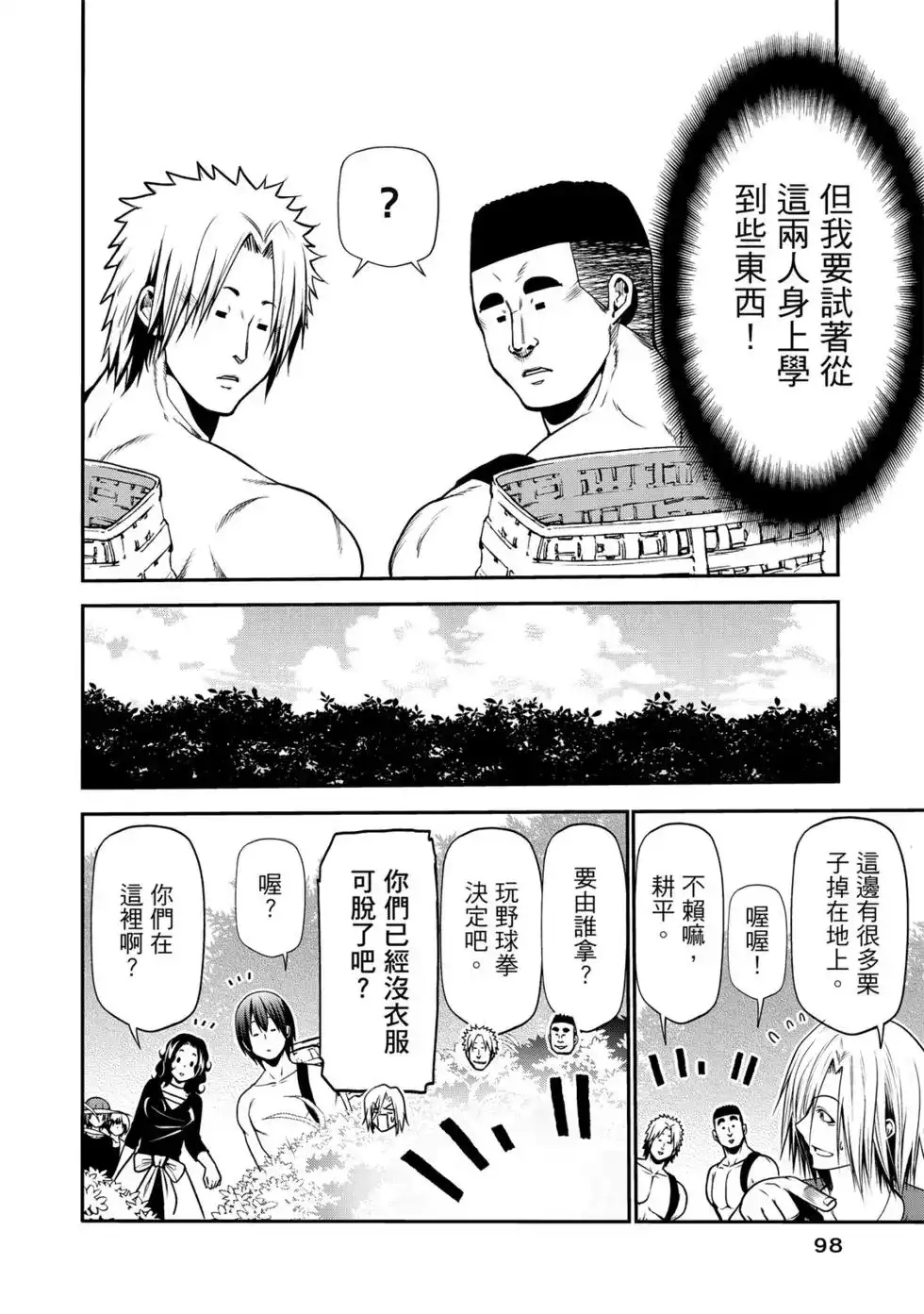 第197页