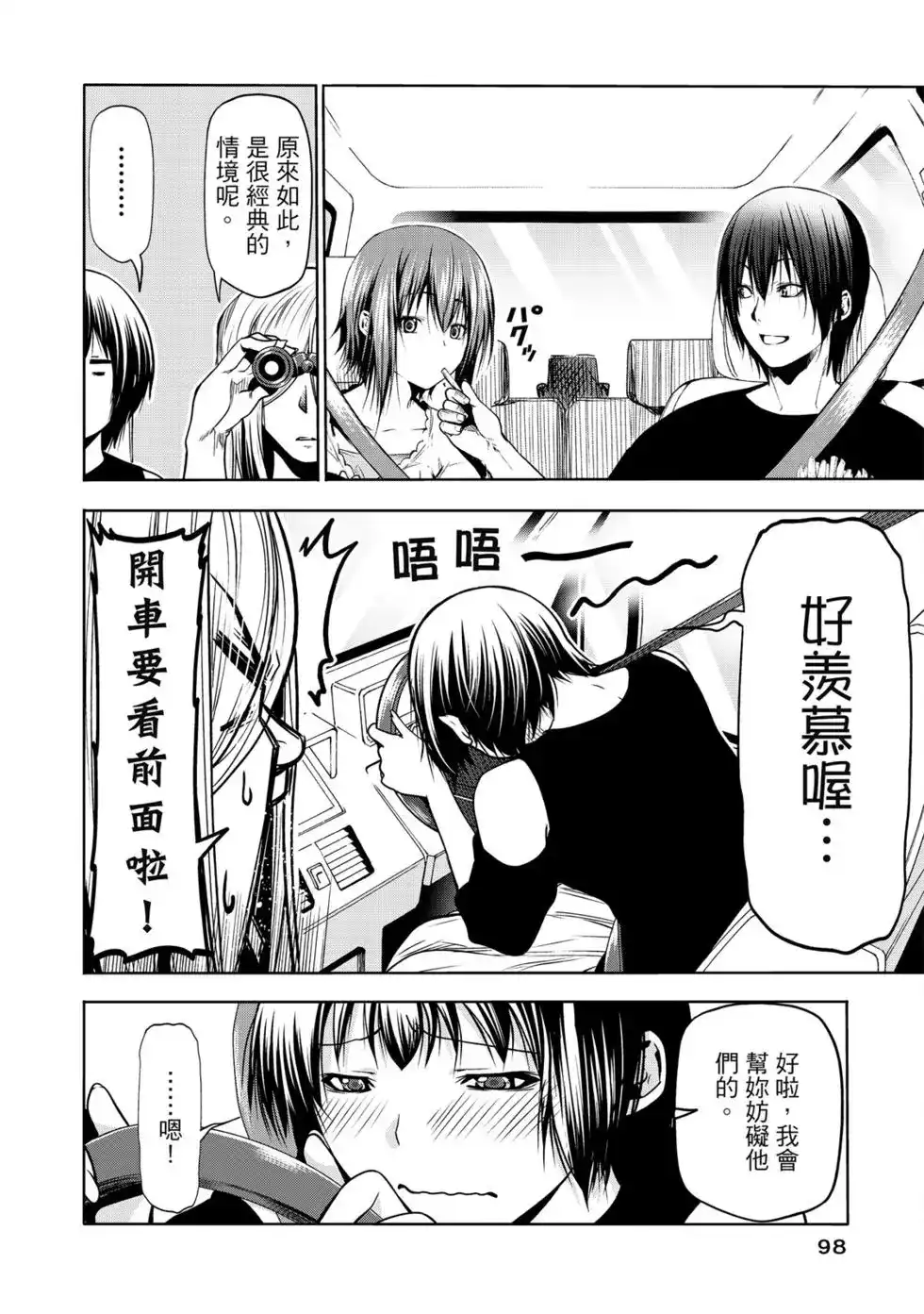 第199页