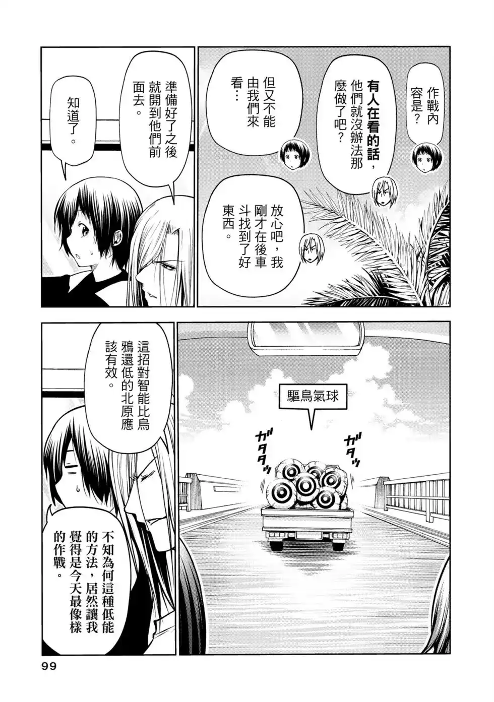 第201页