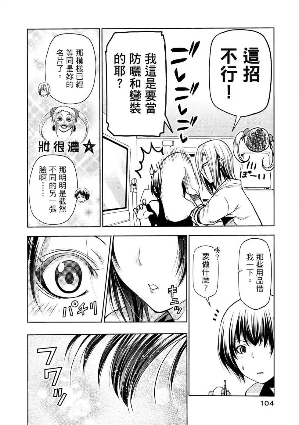 第211页