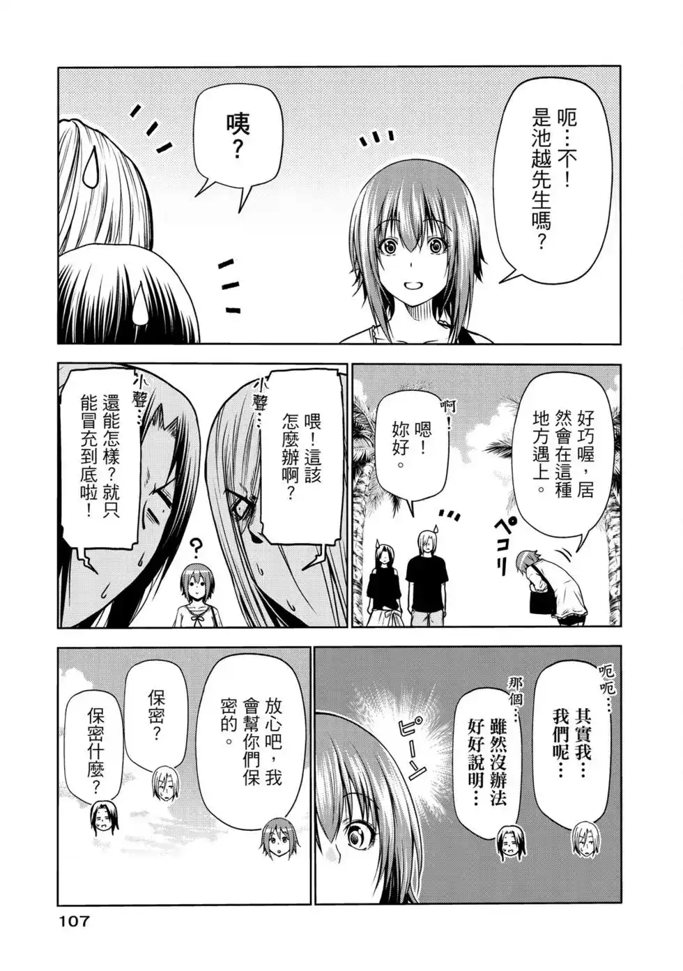 第217页