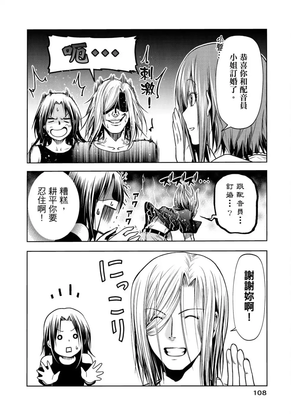 第219页