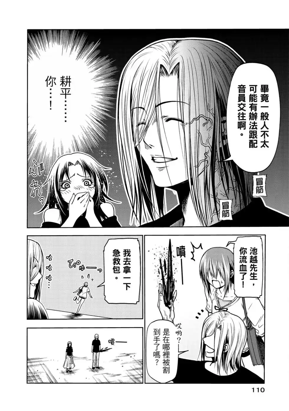 第223页