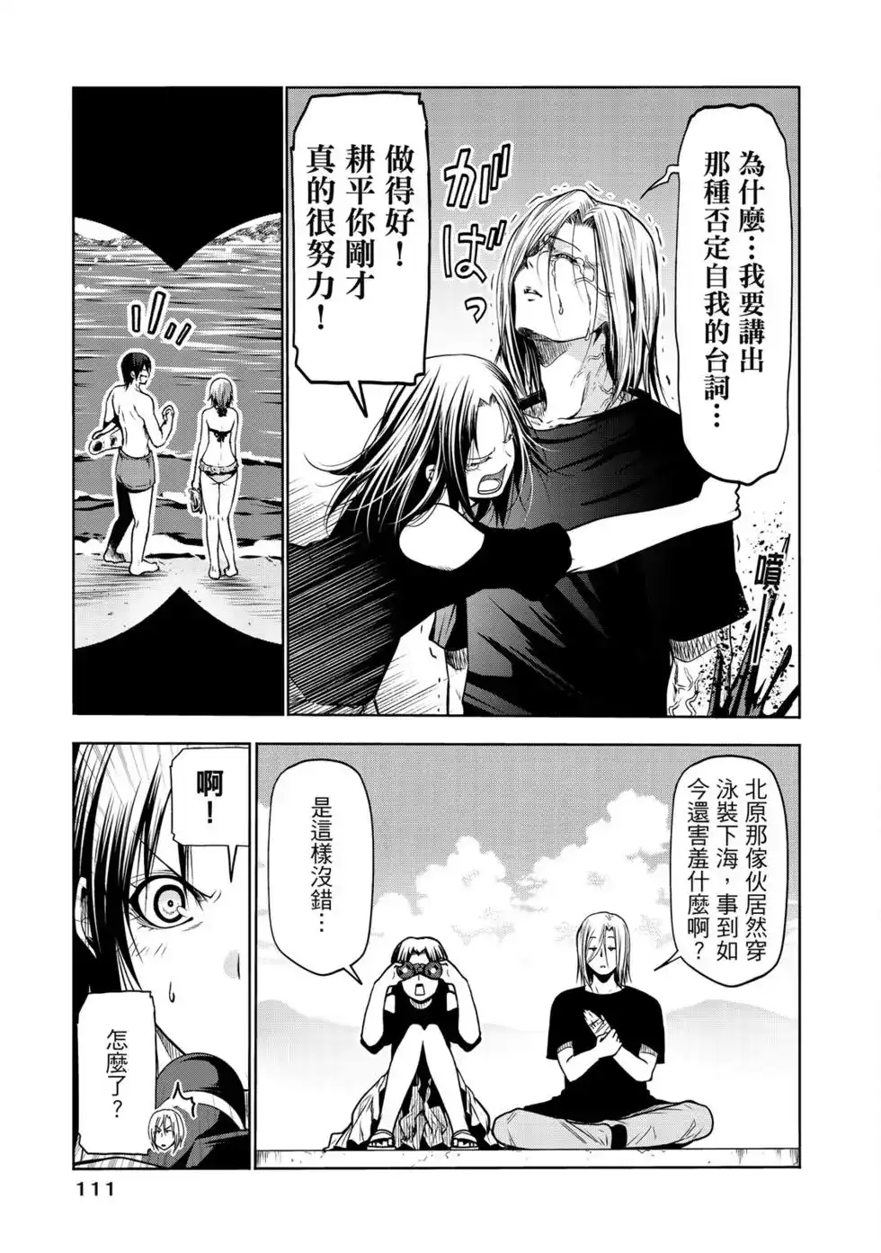 第225页