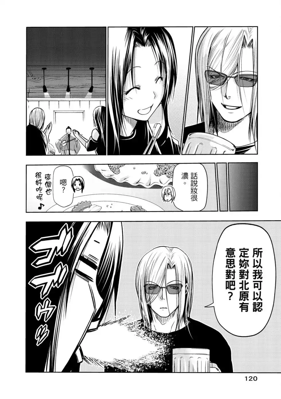 第243页