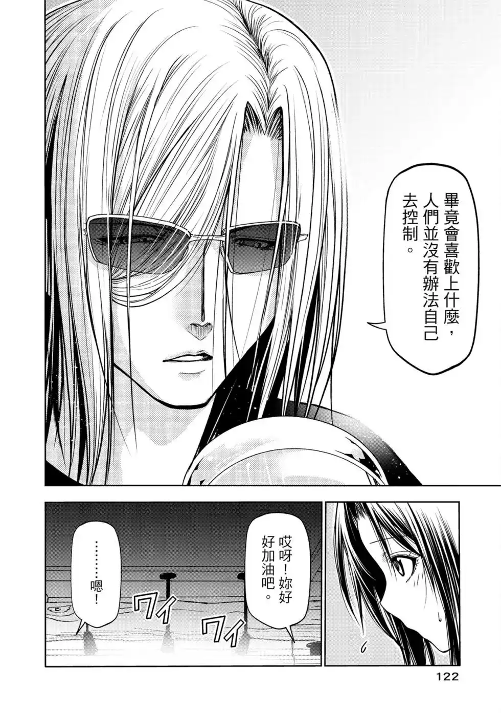 第247页