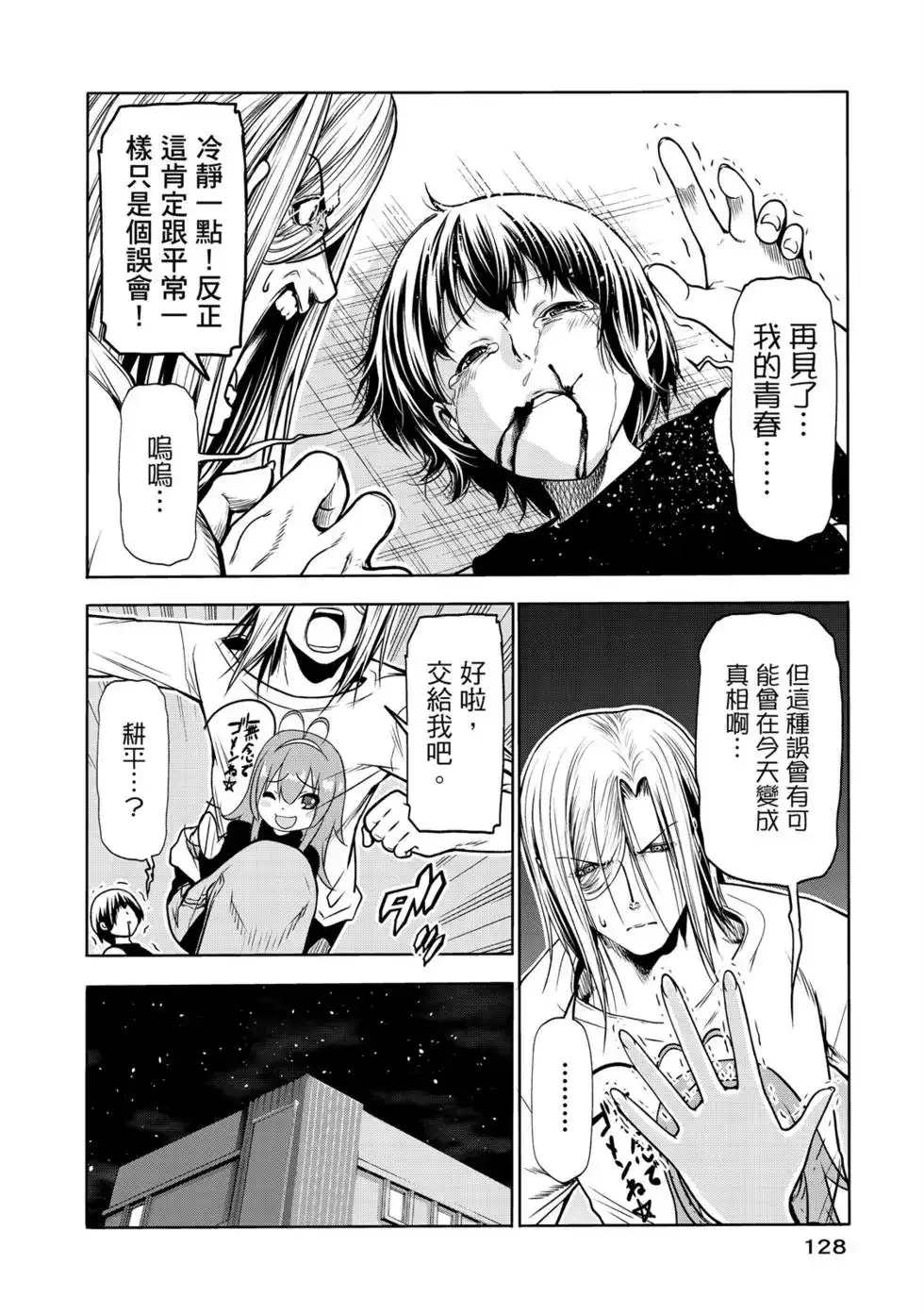 第259页